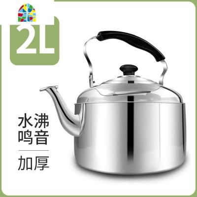 电磁炉烧水壶煤气304不锈钢水壶家用烧水茶壶平底鸣笛水煲 FENGHOU 五年质保,一年换新