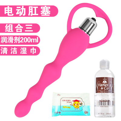 吉祥小炮后庭震动棒电动肛门塞激情用具男用女用肛塞情趣自器成人性用品电动肛塞+云200+湿10