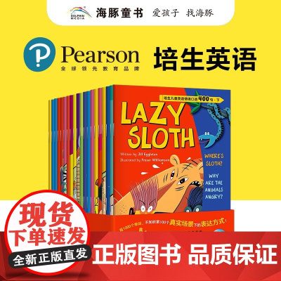 培生儿童英语情境口语400句 下 点读版 3-6岁 吉尔·艾格尔顿 著 少儿英语
