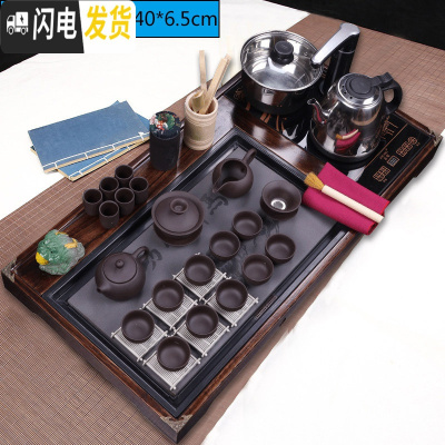 三维工匠全自动功夫茶具套装家用电磁炉整套紫砂陶瓷茶台茶道实木茶盘 5全黑原矿紫砂+柴烧马到成功瓷石盘 22件