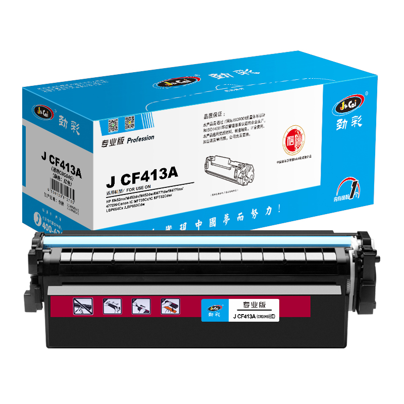 劲彩 J CF410A 硒鼓 适用惠普M377dw M452nw/dn/dw M477fdw/fnw/dn 专业版