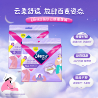 [体验装]Libresse薇尔舒适V感少女款M-L码2片女性卫生裤2片×2包
