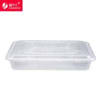 [疆不凡]透明四格餐盒1000ml*150个/箱