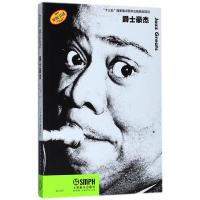 [原版引进]爵士豪杰“十三五”国家重点图书出版规划项目珍贵的作曲家传记上海音乐出版
