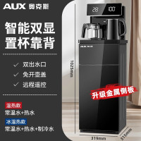 AUX/奥克斯茶吧机家用全自动上水下置水桶立式冷热温多功能饮水机 黑色花架款-双出水 温热