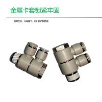 鹤程卓亿 接头 HCZY-320