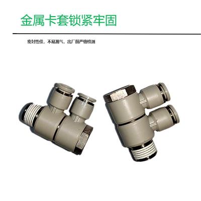 鹤程卓亿 接头 HCZY-320