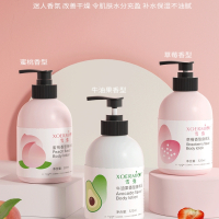 雪弥 香型身体乳320g*2瓶 滋润补水保湿不油腻润肤乳润肤乳