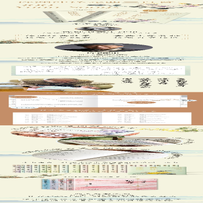 [M]许渊冲译元曲三百首-9787500164425