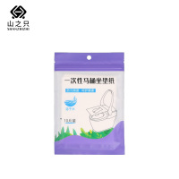 山之只 一次性便携速溶水马桶坐厕垫纸 10片/包