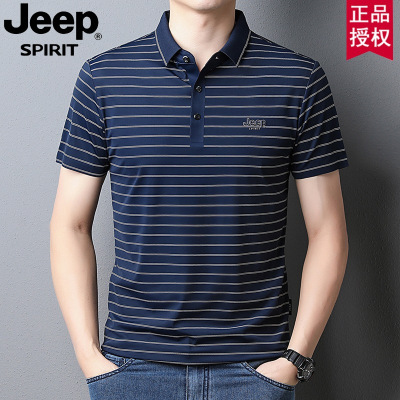 JEEP吉普2022新款男士POLO衫无痕冰丝条纹体恤衫
