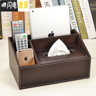 三维工匠多功能抽纸纸巾盒客厅家用茶几杂物遥控器收纳盒创意网红北欧ins