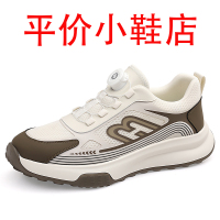 迪罗尼卡2025新款夏季透气网面休闲运动鞋男款免系带板鞋旅游跑步男鞋