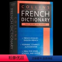 柯林斯法语英语词典 [正版]英文原版 Collins COBUILD Advanced Learner's Dictio