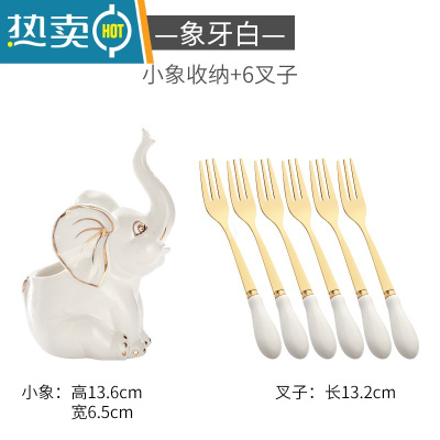 敬平欧式小奢华不锈钢水果叉子家用套装创意可爱甜品叉ins北欧水果签 6叉(白色)(没有送勺子)