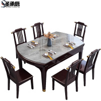 圣承启组合餐桌1.5m六椅张