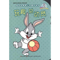 正版新书]玩具总动员-兔宝宝情景认知填色游戏本社9787538655063