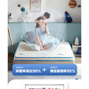 喜临门-诺蓝10H升级版 0胶水薄垫2cm乳胶4cm黄麻床垫青少年床垫