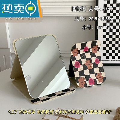 敬平ins风折叠小镜子化妆镜学生宿舍简约梳妆镜台式桌面可立家用便携 棕熊两个装便携式用镜