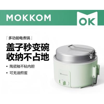 mokkom电煮锅 电蒸锅 学生寝室一体泡面小火锅 多功能锅 蒸煮电热锅 1.5L 豆蔻绿 MK-370*