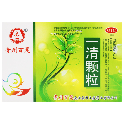百灵鸟一清颗粒7.5克*12袋 贵州百灵 清热泻火 解毒