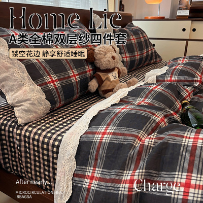 A类全棉双层纱纯棉床上四件套2026新款床单被套罩三件套宿舍床品