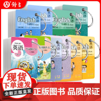 牛津英语生词图片卡一年级上册新教材英语单词卡片二三四五年级下册第一二学期牛津上海版牛津小学英语单词卡片小学生沪教版上教社
