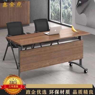 鑫金虎 折叠桌培训桌会议桌可拼接办公桌组合胡桃色1400*500*750mm