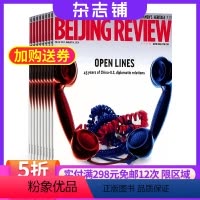 [正版]北京周报Beijing Review杂志 2024年8月起订 全年订阅52期杂志铺 英文新闻周刊书籍杂志 新闻
