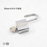 忠杰美30mm方叶片子镀铬30×15×28