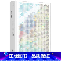 [正版]与虫在野