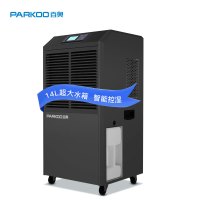 百奥 PARKOO DCS1583E工业除湿机大功率抽湿仓库干燥地下室吸湿器防潮(计价单位:台)黑色