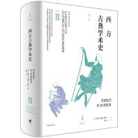 正版新书]西方古典学术史:第二卷:学术复兴至18世纪末(英)约翰·