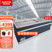 澳柯玛商用组合展示柜大容量玻璃门卧式岛柜市高端冻品柜 铜管低温负20度牛肉雪糕急冻柜IHCF-D2008VA