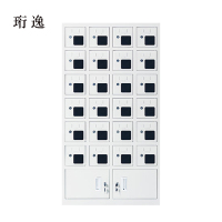 珩逸手机存放柜充电柜24门下档