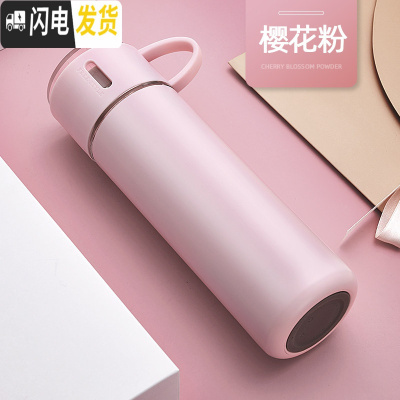 三维工匠保温杯儿童女便携男士学生定制杯子壶大容量不锈钢保温茶杯水杯瓶 锁格杯:樱花粉450