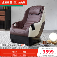 [门店同款]全友家居休闲单人沙发现代轻奢按摩椅三种仿真按摩模式3环绕蓝牙音响头枕可拆卸