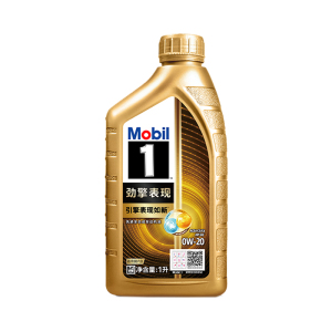 正品美孚1号劲擎表现超金0W-20 API SQ先进全合成机油