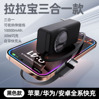 爱沃可[3C认证可上飞机]LPR005 拉拉宝 移动电源(不含硅胶套)带插头三合一 30W/10000毫安/伸缩线/黑色