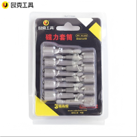 欧克 六角磁性套筒加长磁力套筒扳手8mm 8mm*45 OK-6260 10支装