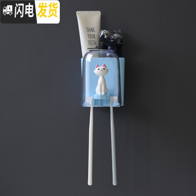 三维工匠刷牙杯架子置物架免打孔牙缸刷牙杯挂墙式情侣牙刷架套装组合家庭 1人:单杯/蓝盒
