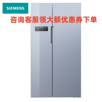 西门子 BCD-608W(KA92SE9DTI) 608升 变频智能双开门对开门冷藏展示柜