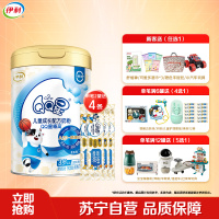 伊利(YILI)qq星榛高3岁以上儿童配方奶粉4段700g罐