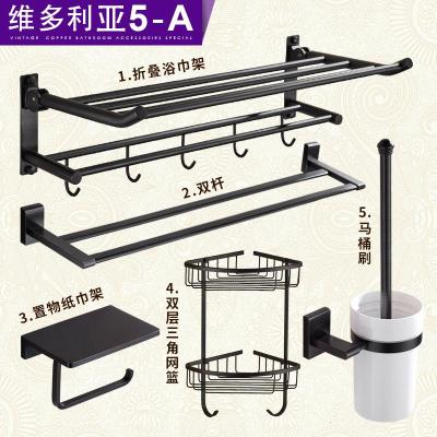 黑色毛巾架免打孔卫生间置物架闪电客洗手间浴巾架厕所卫浴五金浴室挂件全铜材质维多利亚5-A(免打孔/打孔均可)