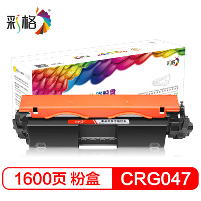 彩格CRG047/049硒鼓 适用佳能MF113w粉盒 LBP112 mf112打印机墨盒 iCMF112鼓架 带芯片