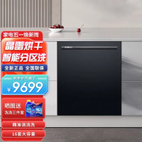 西门子智能蒸饭柜S8000 60L大容量高效蒸汽均匀加热节能省时简约设计