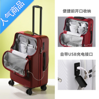 封后充电新款前置开口登机行李箱女小型20寸轻便拉杆皮箱24旅行箱男生拉杆箱