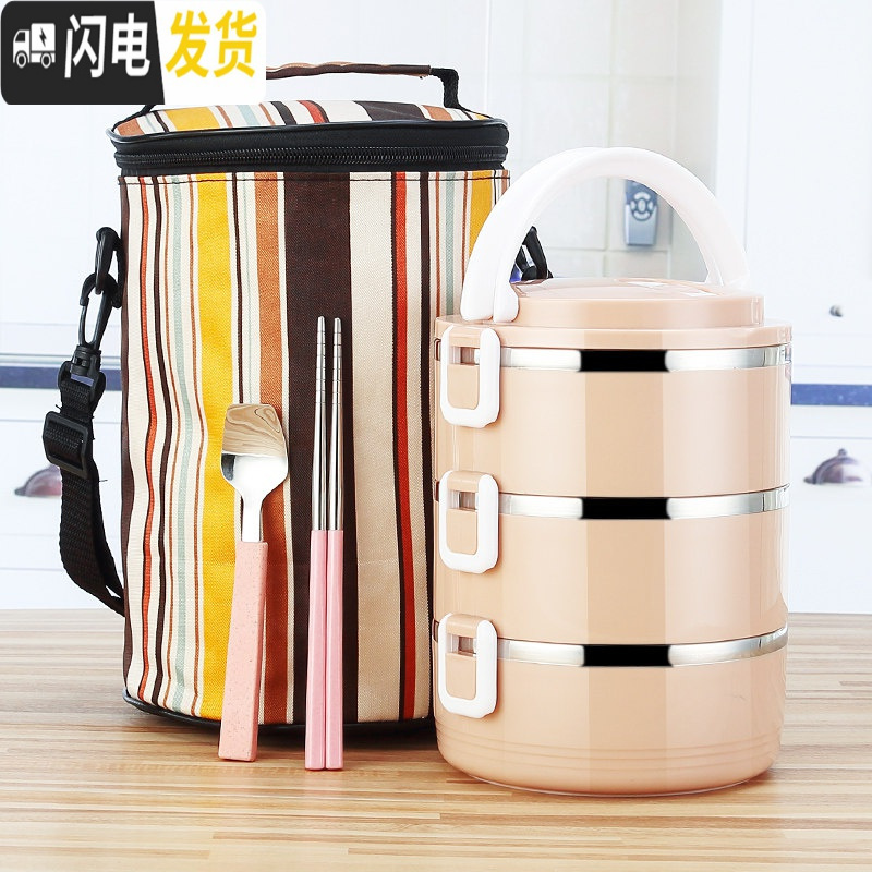 三维工匠304不锈钢多层分隔型上班族便当餐盒携学生日式桶可爱1人 北欧红(3层配袋子)饭盒