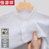 [亚麻]恒源祥七分袖衬衫男士2024春夏季中国风麻料衬衣寸衫