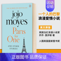 一个人的巴黎 [正版]查太莱夫人的情人 Lady Chatterley's Lover 英文原版小说 世界文学名著 情爱